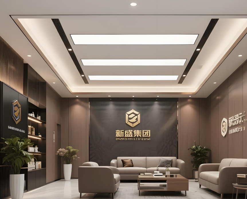 新盛诚信承诺发布会现场