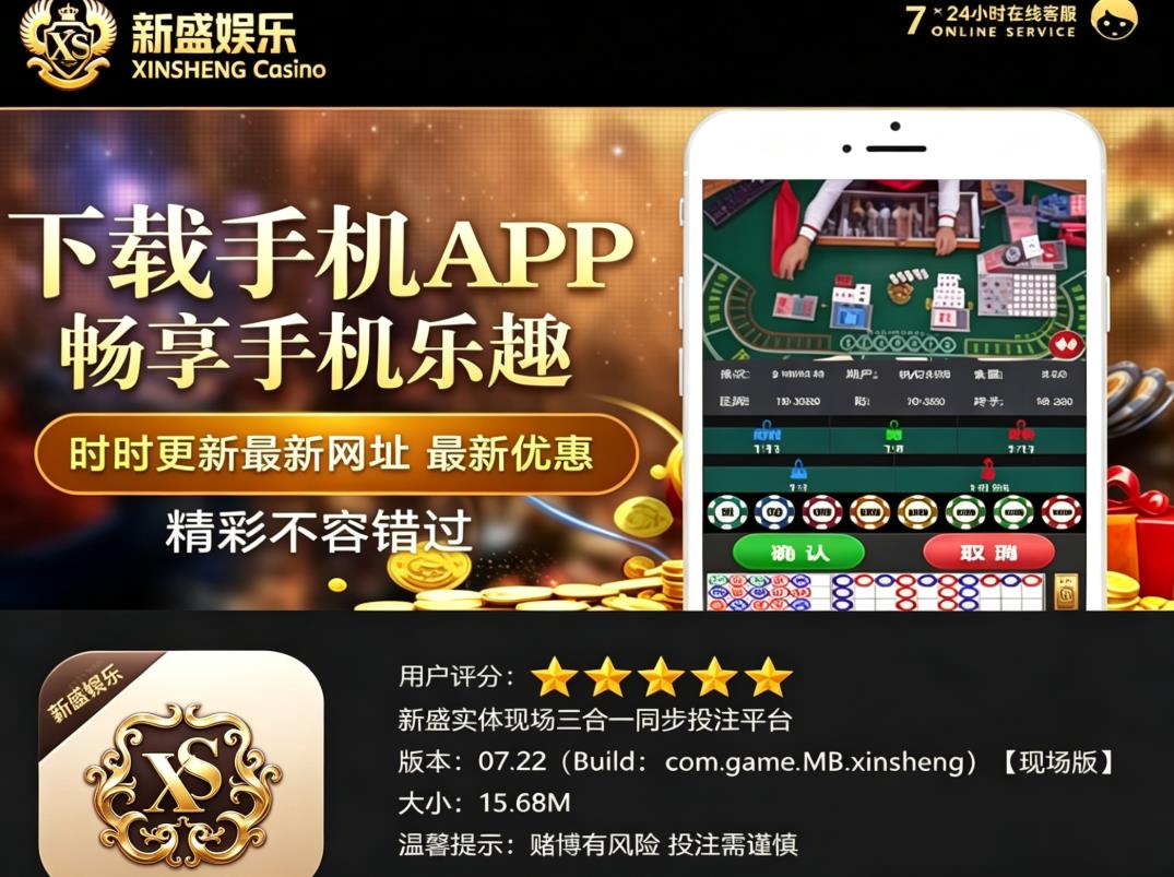新盛公司总部大楼实景